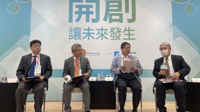 城市轉型論壇開講　 竹縣智慧城市現在進行式 1